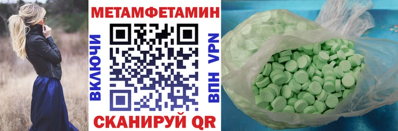 АМФЕТАМИН VHQ  Няндома 