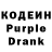 Codein напиток Lean (лин) Reyana Play
