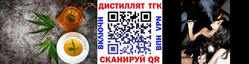 Печенье с ТГК марихуана  наркотики  Няндома 