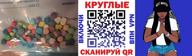 ЭКСТАЗИ VHQ Няндома