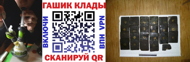 ГАШ гашик Няндома
