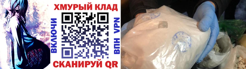 ГЕРОИН Heroin  сайты даркнета Telegram  Няндома  дарнет шоп 