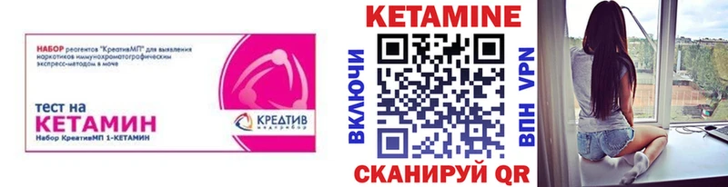 KRAKEN онион  Няндома  КЕТАМИН VHQ 