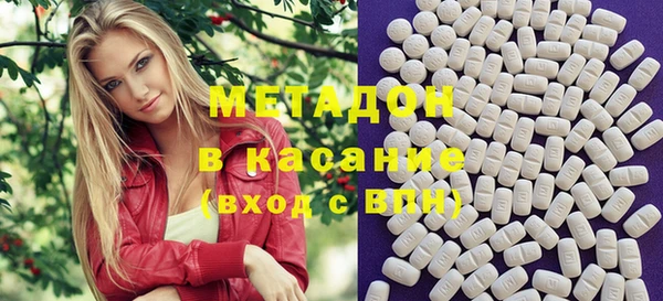 PSILOCYBIN Белокуриха