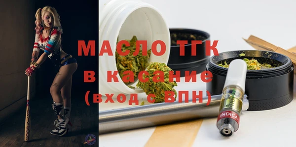 2c-b Белоозёрский