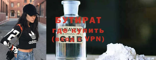 PSILOCYBIN Белокуриха