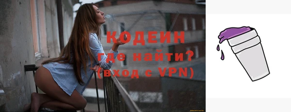 PSILOCYBIN Белокуриха