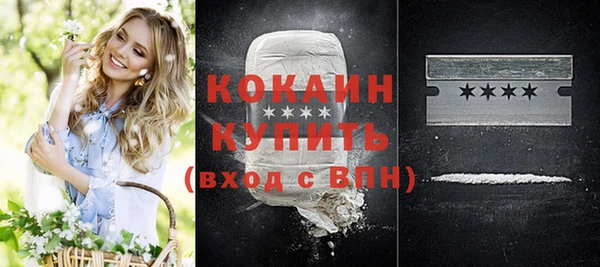 2c-b Белоозёрский