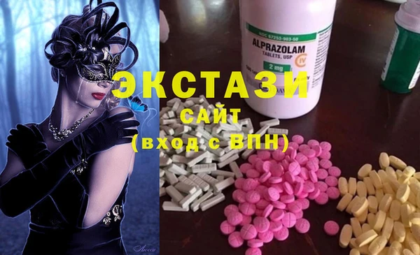 2c-b Белоозёрский