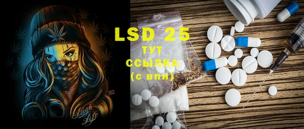 2c-b Белоозёрский