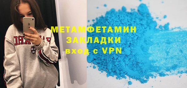 PSILOCYBIN Белокуриха