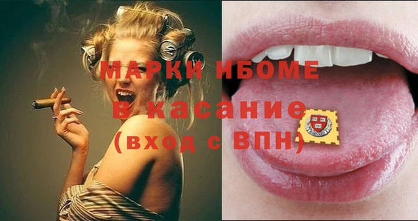 2c-b Белоозёрский