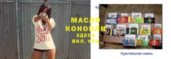 2c-b Белоозёрский