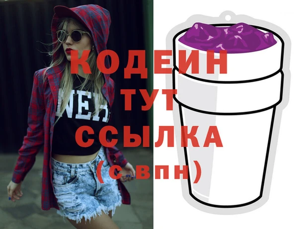 2c-b Белоозёрский