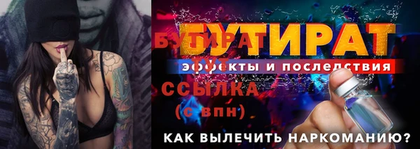 2c-b Белоозёрский