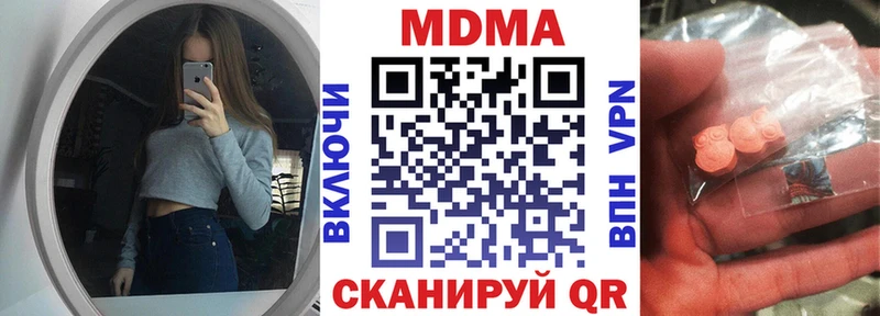 omg ССЫЛКА  Няндома  МДМА crystal 