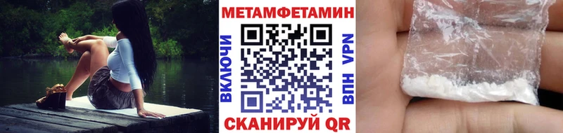 Первитин витя  дарнет шоп  Няндома 