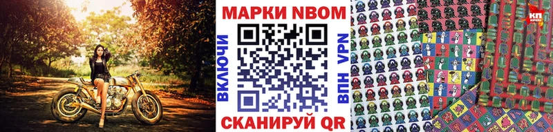 MEGA ссылка  Няндома  Марки 25I-NBOMe 1,5мг  даркнет сайт 