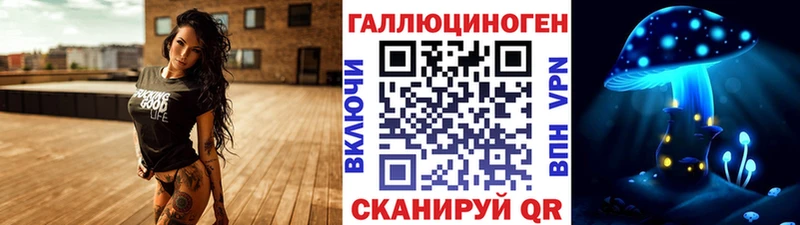 Галлюциногенные грибы ЛСД  Няндома 